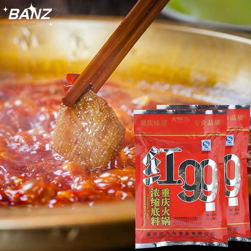 Chongqing Specialty Red Jiujiu 400g * 1 Bag Concentrated Hot Pot Base
