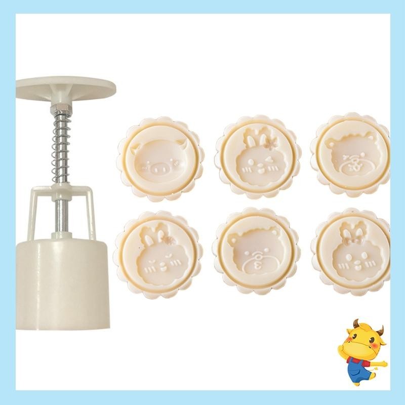 be> 50g Round Side Cartoon Animal Pattern Mooncake Hand-pressing Moulds ...