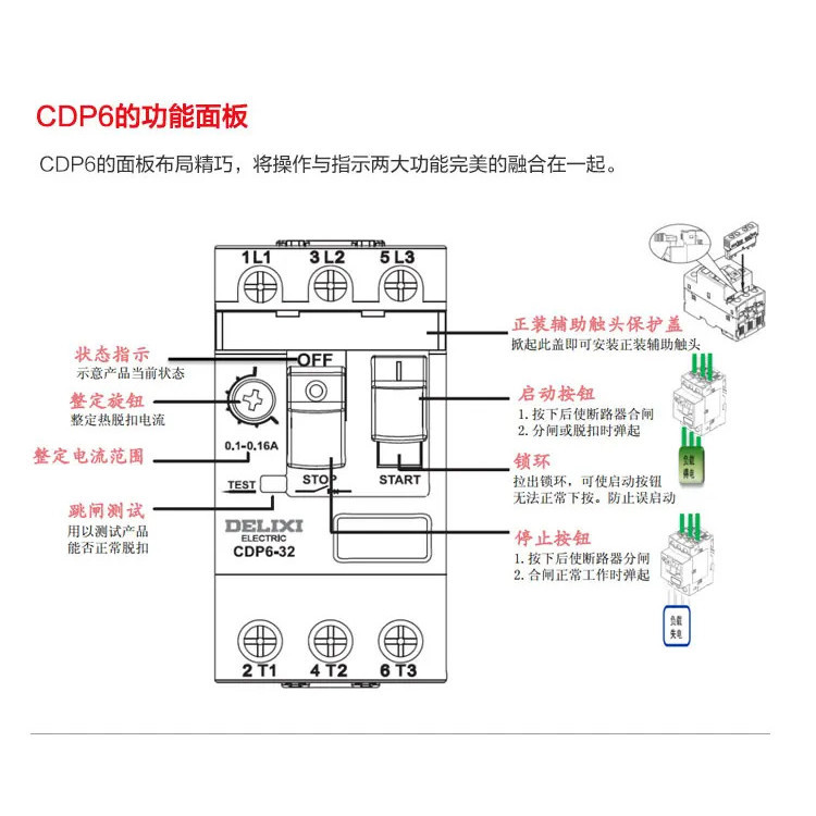 DELIXI CDP6-32 Motor Circuit Breaker Motor Start Integrated Protector ...