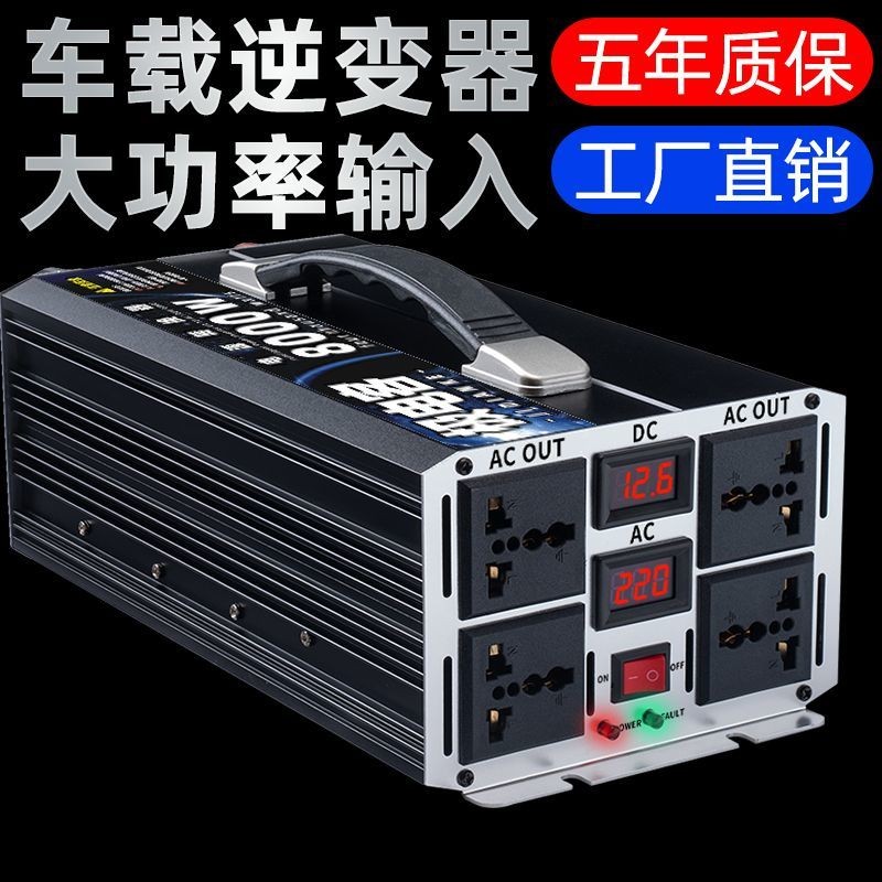 High Power Car Household Transformer Battery 12V 24V 48V 60V to 220V ...