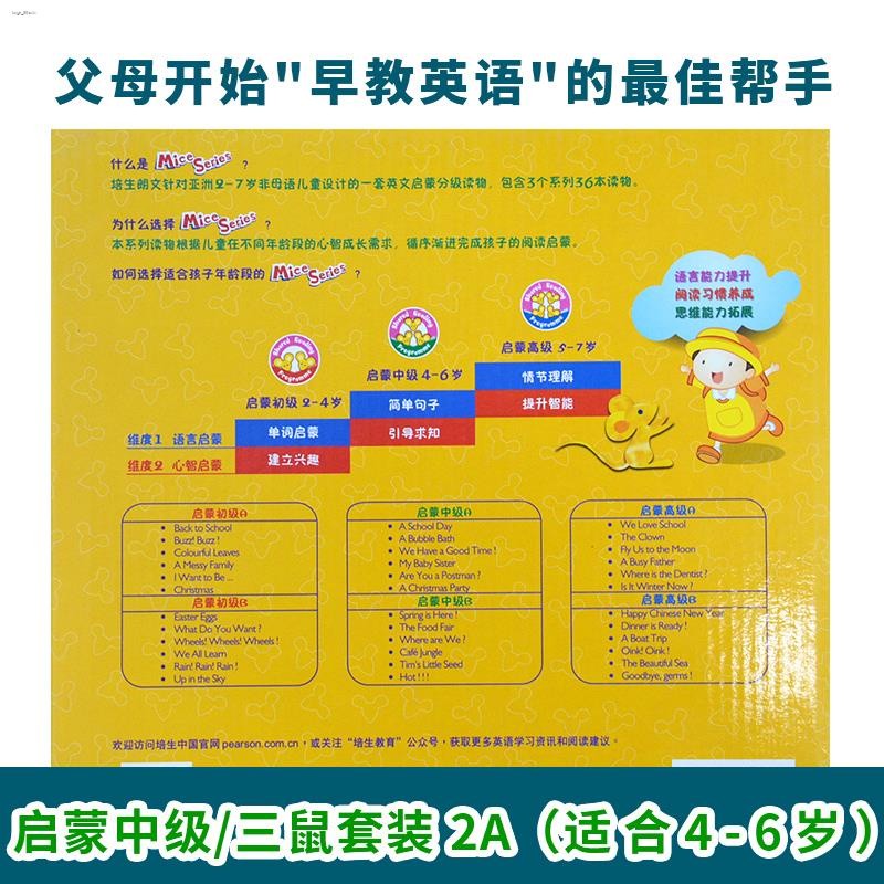 §Original Longman Mice Readers Series Nonpoint Reading Edition