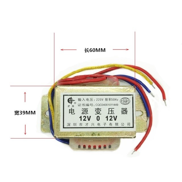 EI57 type Caixing power transformer DB-25VA 220V to 24V 25VA 24V1A AC ...