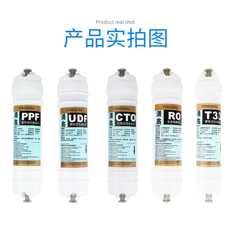 Household water purifier RO water machine filter element Koreanstyle