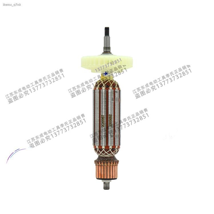 COD☆Dongcheng S1M-FF05-100S angle grinder rotor stator motor carbon ...
