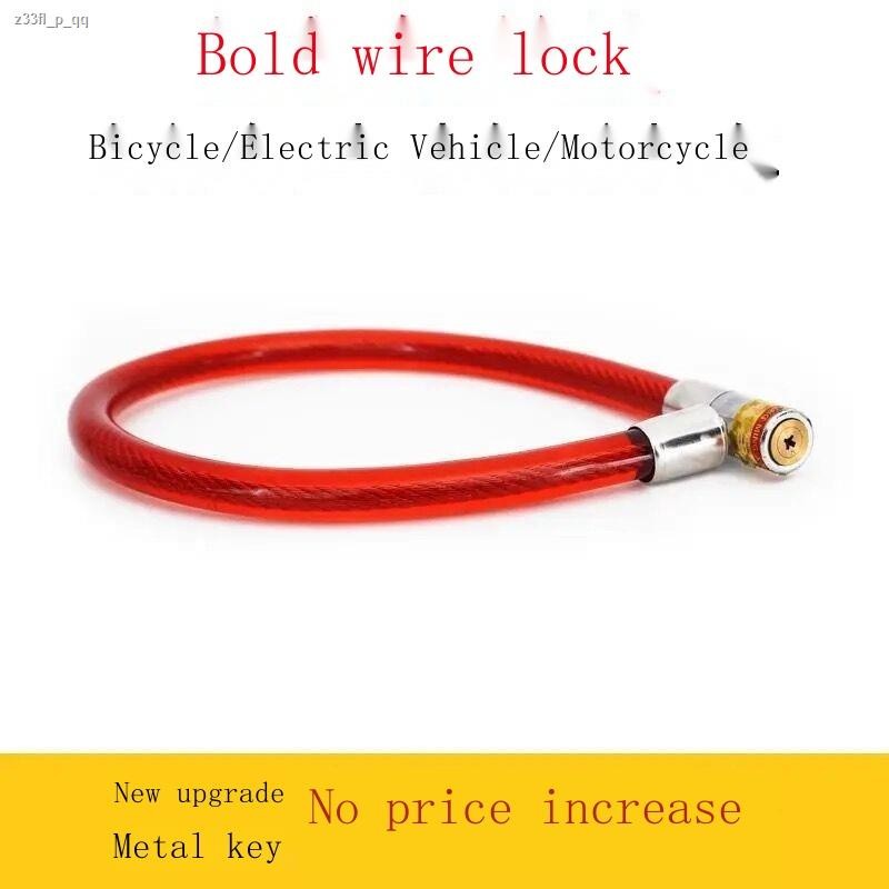 Bicycle lock wire lock electric car lock motorcycle lock portable ...