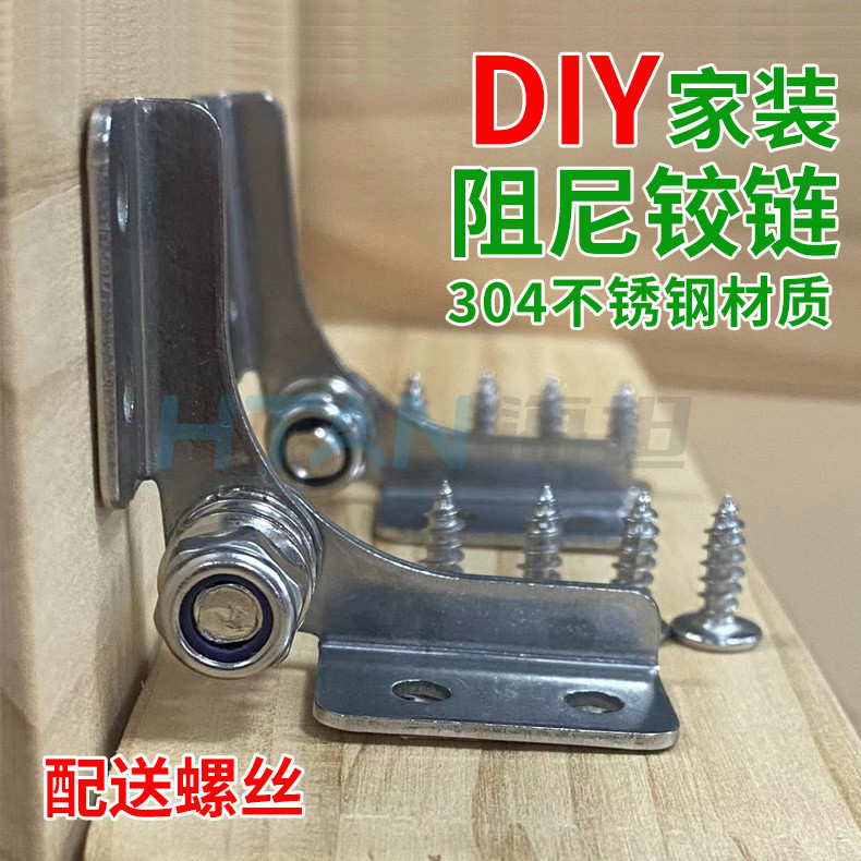 Furniture Modification DIY Damping Hinge Universal Type Arbitrary Stop