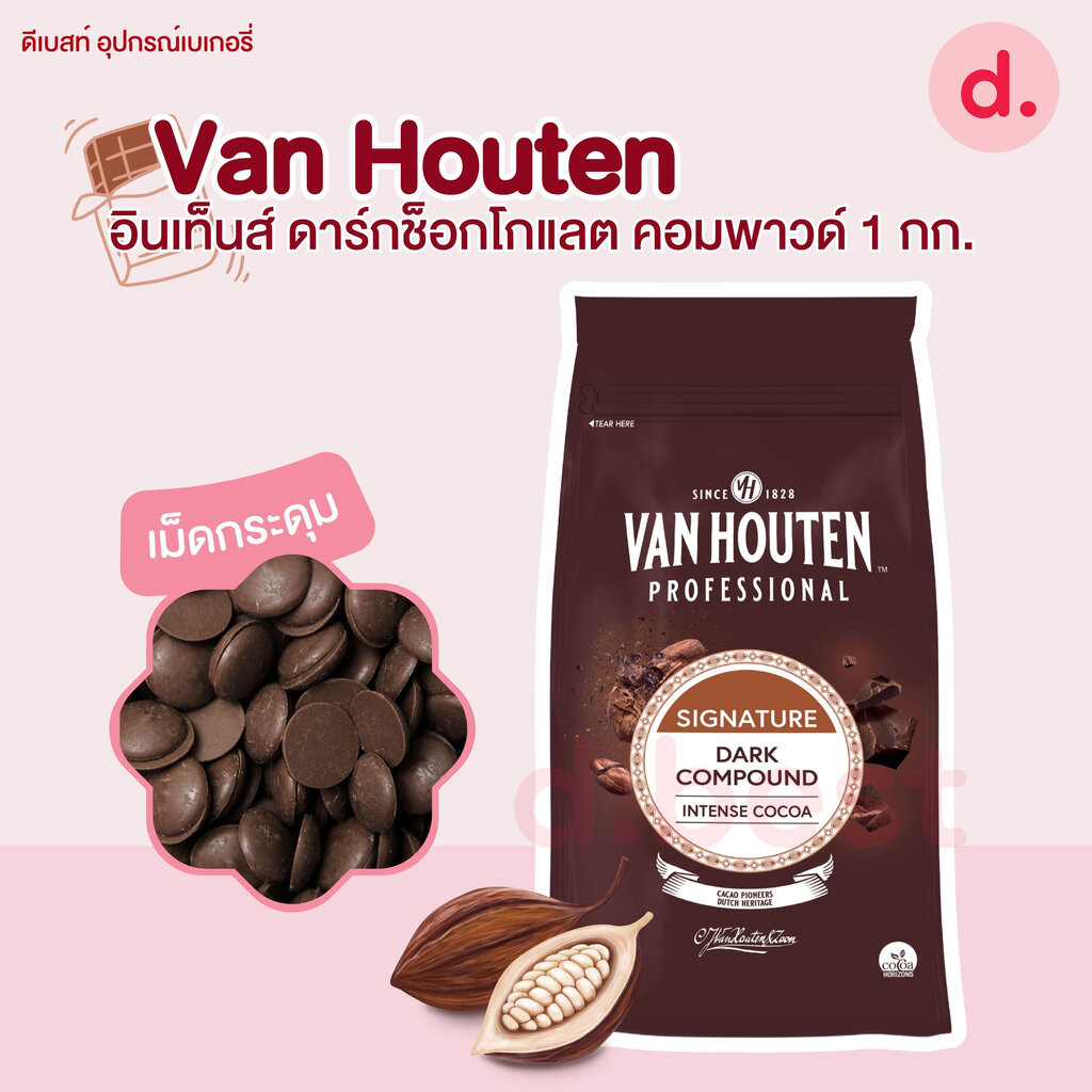 VAN Houten Intense Dark Chocolate Compound Button (1 Kg) | Shopee ...