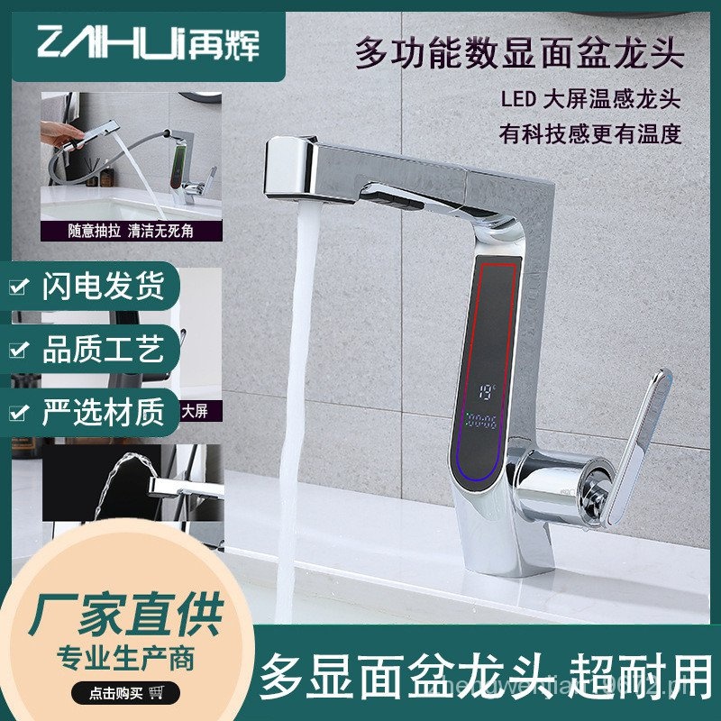 LEDGun Gray Zinc Alloy Pullout Faucet Digital Display Temperature