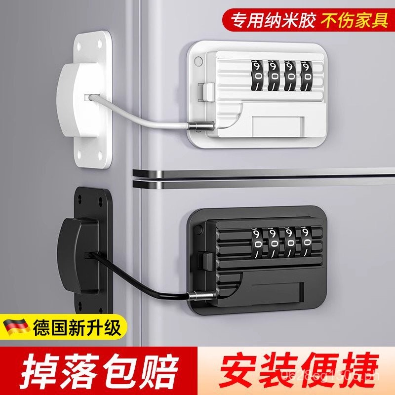 No-Drill Safety Lock Password Lock Sliding Door Lock Drawer Lock ...
