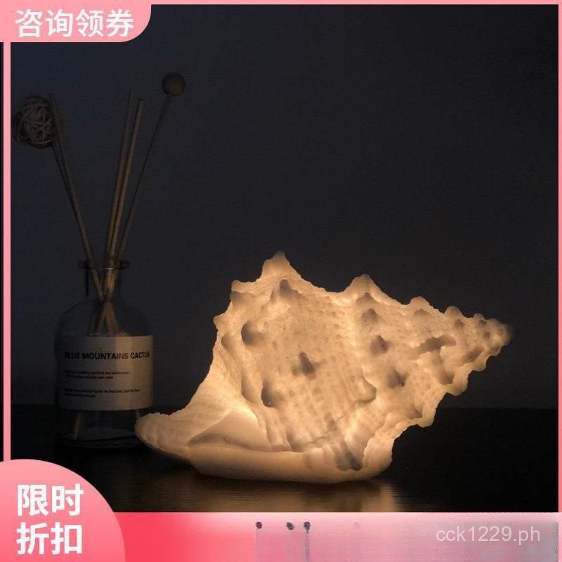 Home Conch Automatic Shell Lamp Nordic Practical Birthday Gift Bedroom ...