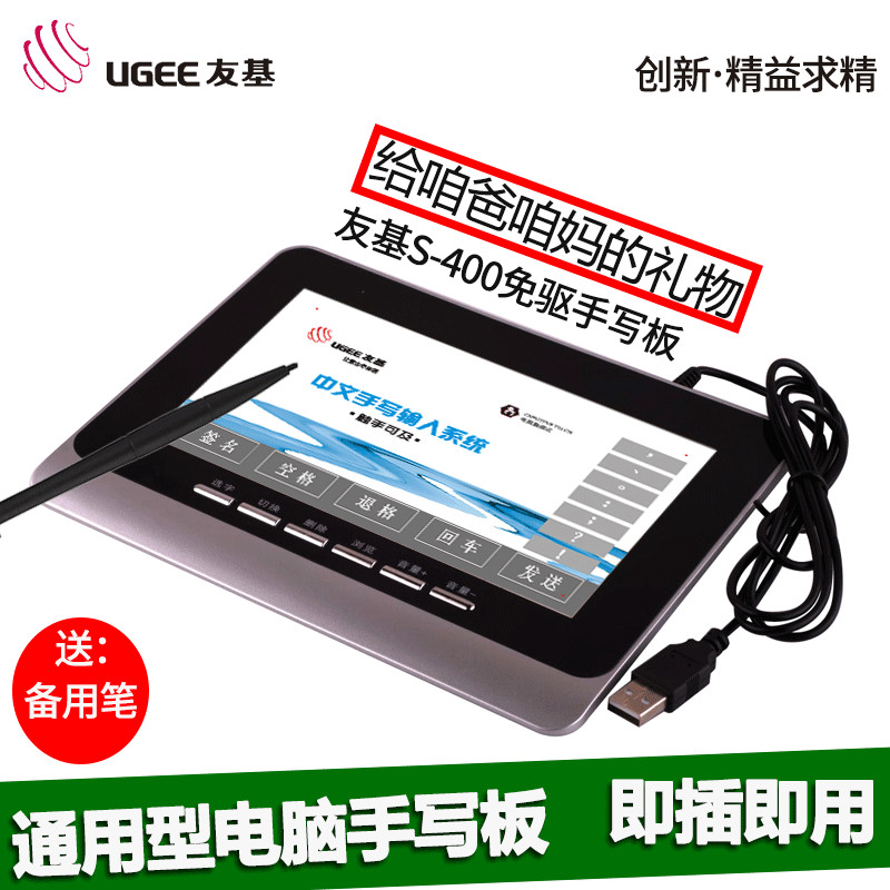 j8Keyboard Input Computer Handwriting Pad Input Pad Laptop Typing Large ...