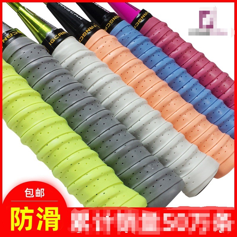 Clap Dragon Racket Grip Thickened Wrap Tennis Towel Handle Strap Racket ...