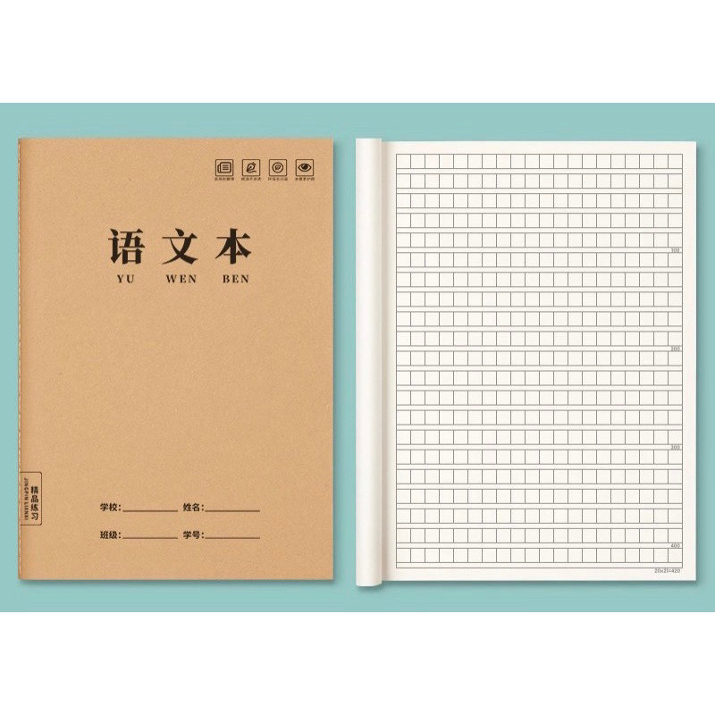 A Dedicated Box To Practice Writing Chinese Characters, Writing ...