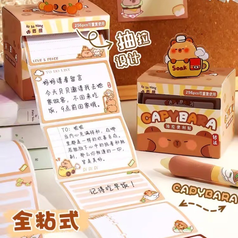 256/Sheets Kawaii Stationery Cute Capybara Sticky Notes Office Supplies ...