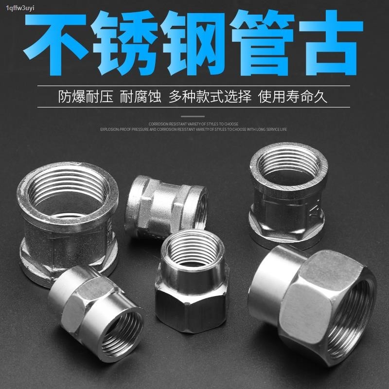 COD/Stainless steel water heater water pipe fittings direct pipe ...