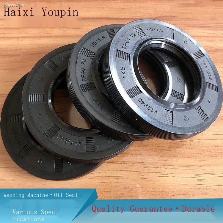 Suitable for Haier drum washing machine accessories bearing oil seal