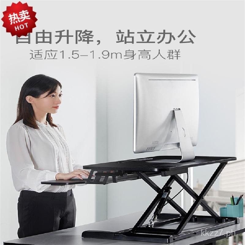 jgzStanding Computer Lifting Table Foldable Computer Desk Stand Lifting ...