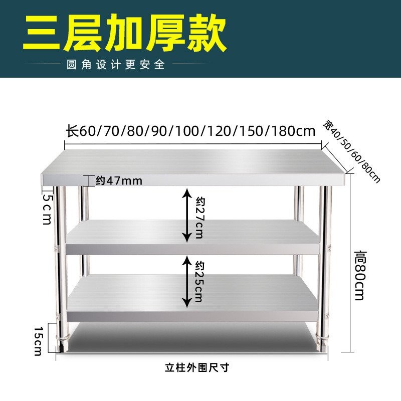 Kitchen Table Commercial Stainless Steel Workbench Console Restaurant ...