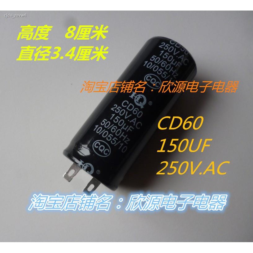 CD60 AC motor starting capacitor single-phase starting capacitor CD60 ...