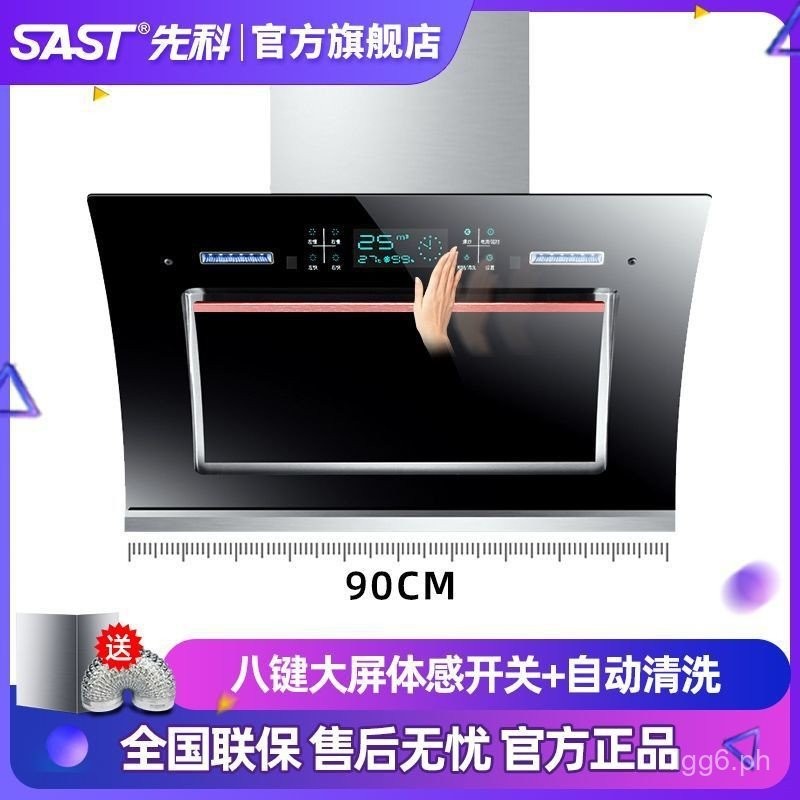 /Kitchen Ventilator Household DoubleMotor Side Suction Large Suction