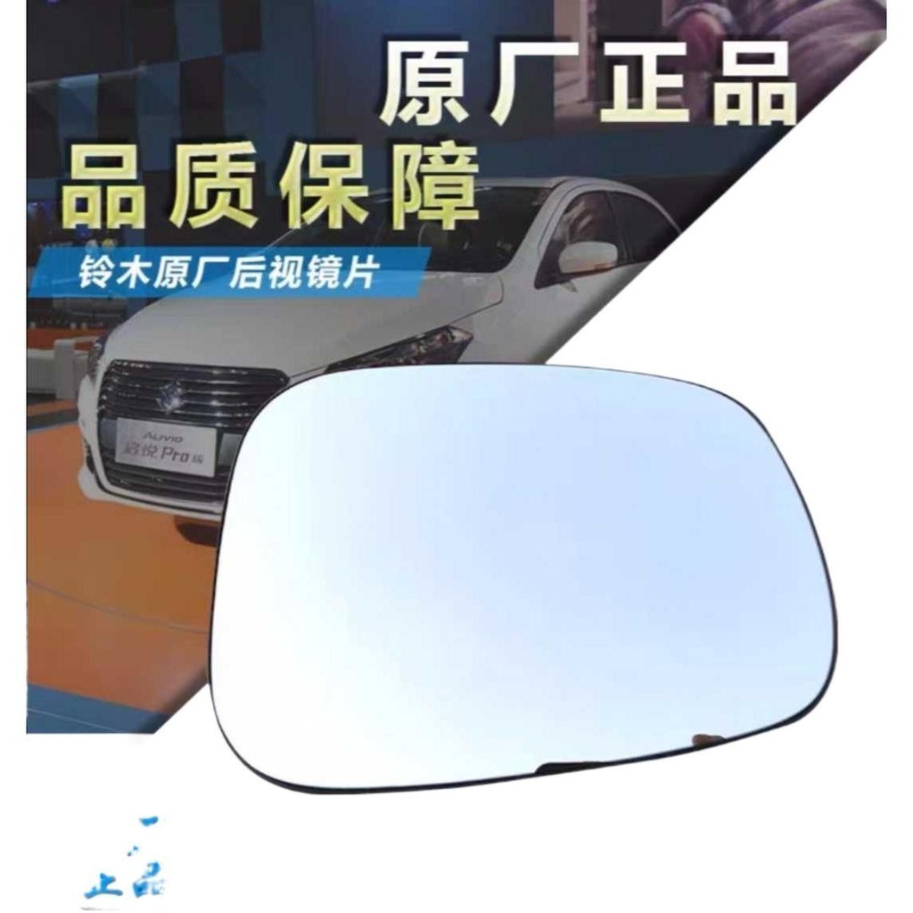 ≘Changan Suzuki Vitra Front Yu Xiaotu Tianyu Swift New Alto Rear View