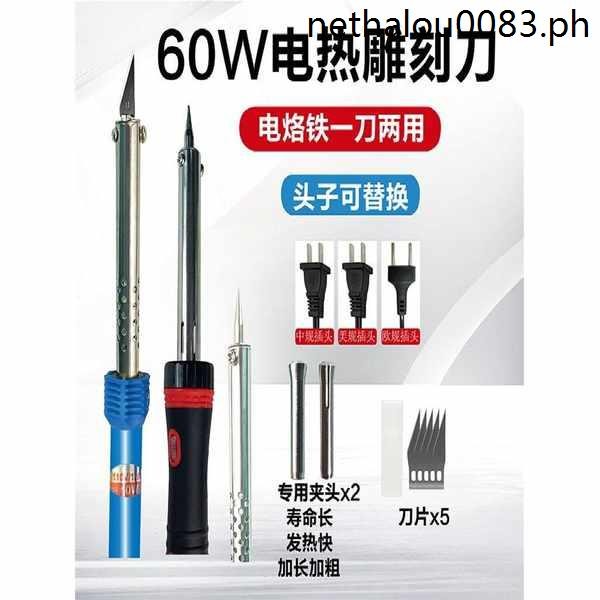 Electric Soldering Iron Handmade Gardening Perforated Hot Hole Electric