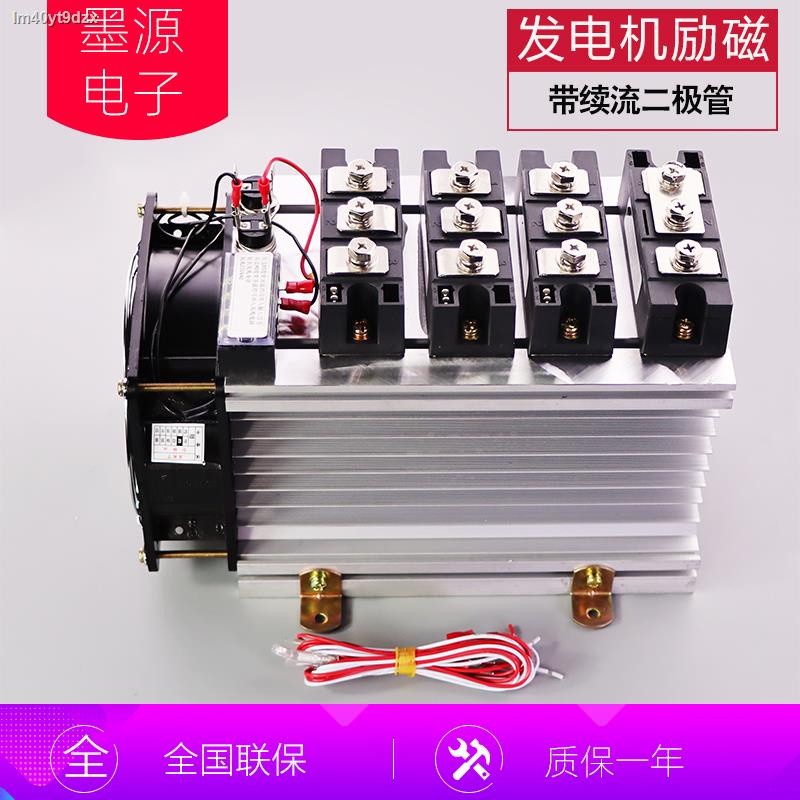 Pabrika☆Generator semi-controlled rectification full control MTC ...