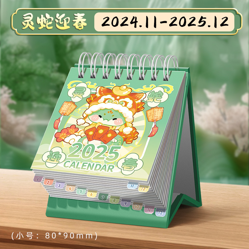 2025Year Desktop Decoration Desk Calendar Fun Turntable Calendar Cute ...