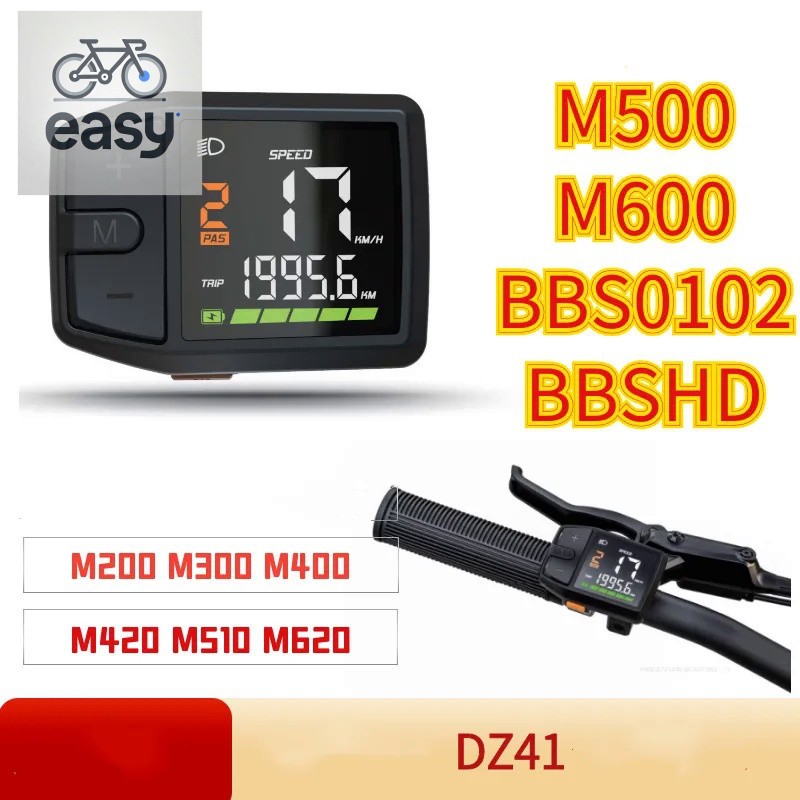 GUSTAVO EBIKE Mid Motor DZ41 Display BBS0102 03 HD M500