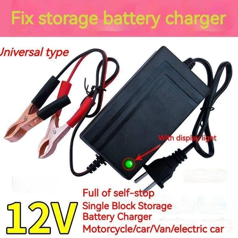 12V Car Charger Truck Motorcycle Smart Car Battery Charger Maintainer