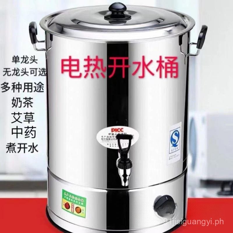 Commercial Household Water Boiling Barrel Stainless Steel Electric Hot
