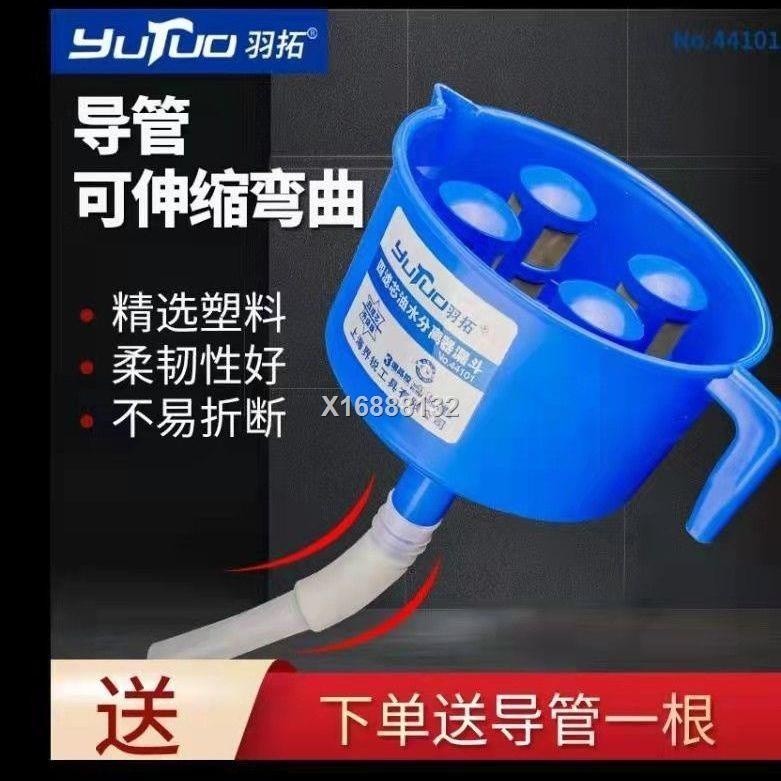 COD/ ۩new double filter oilwater separator fuel filter funnel diesel