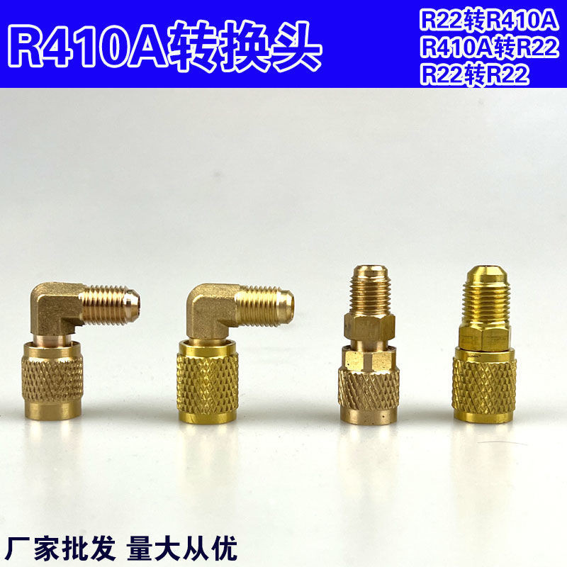 R R410A Conversion Head R32 Frequency Conversion Air Conditioner ...
