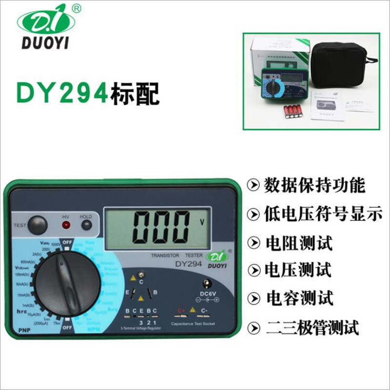 Transistor Voltage Tester Multi-One Digital DC Parameter DY294High ...