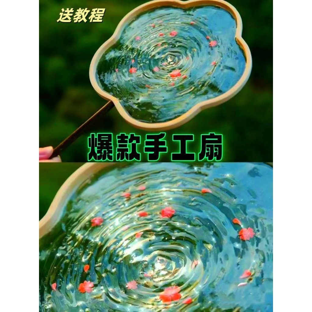 High-value Style Exquisite Japanese Chinese Style Water Ripple Epoxy ...