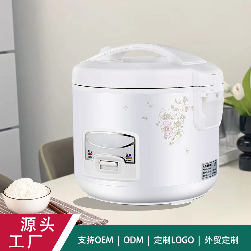 Household Small Rice Cooker 1-2 People Old-fashioned Small Rice Cooker ...