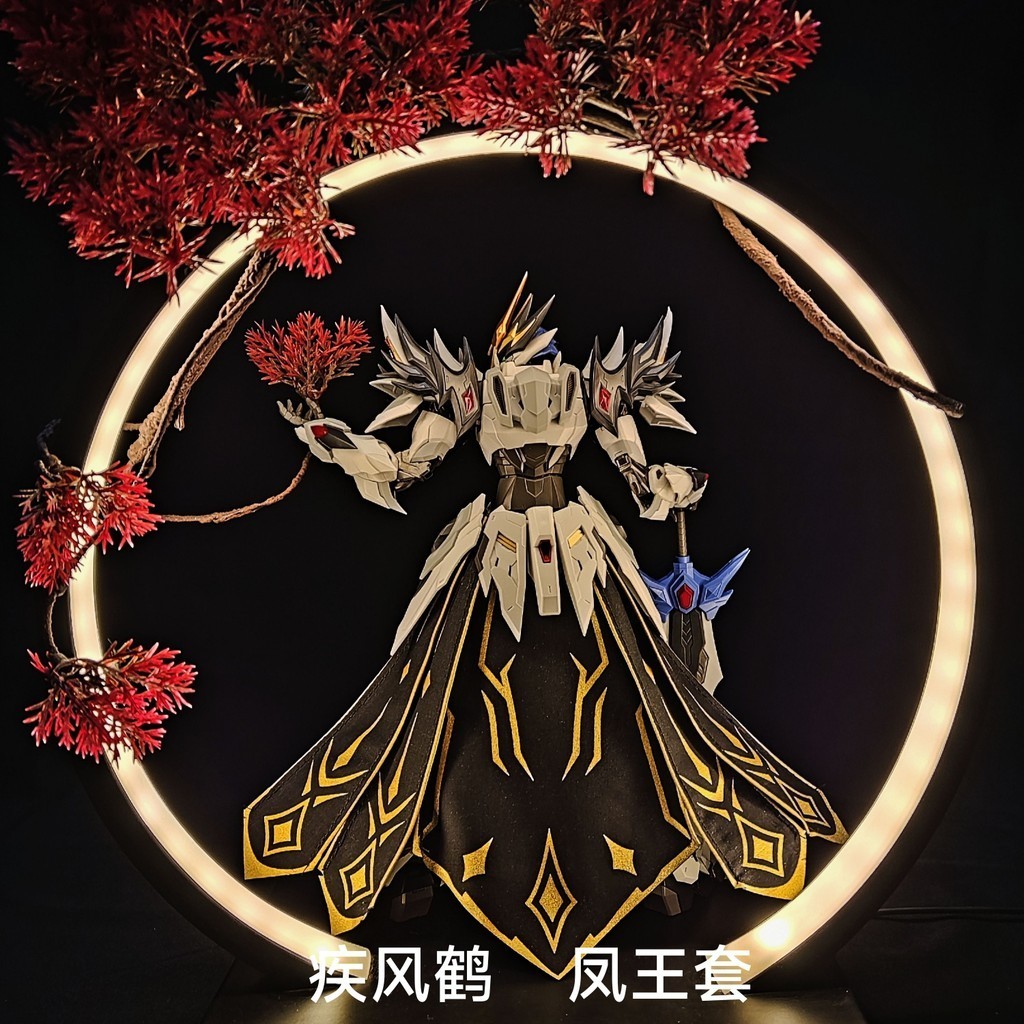 Swift Wind Grane Motor Nuclear Caoren Cao Ren Cloak Parts (Not the kits ...