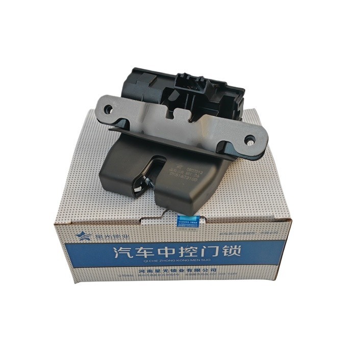 Forrest Carnival Max Fox Mondeo Winning Trunk Trunk Lid Lock Block Rear ...