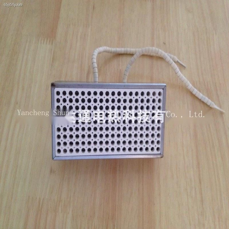 COD/High temperature new honeycomb blister machine infrared heating ...