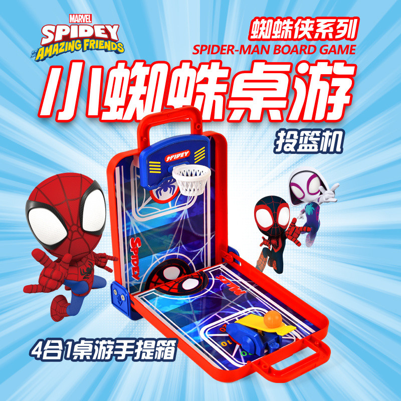 Marvel SpiderMan Football Board Game TwoPlayer Battle Toy Bouncy Bead