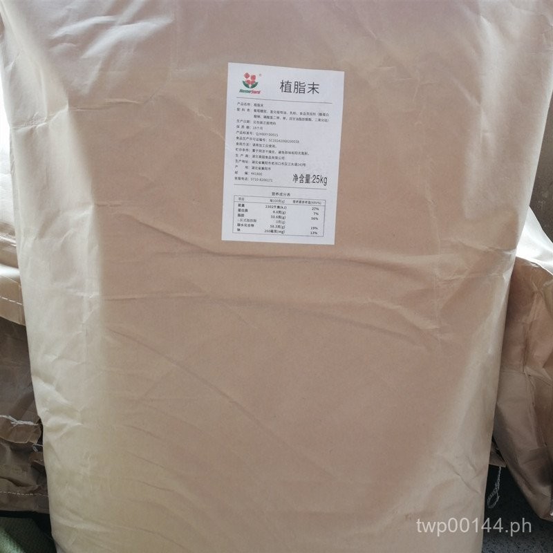 Fragrance gardenN92Nondairy creamer25KGMilk Tea Raw Materials Milk Tea