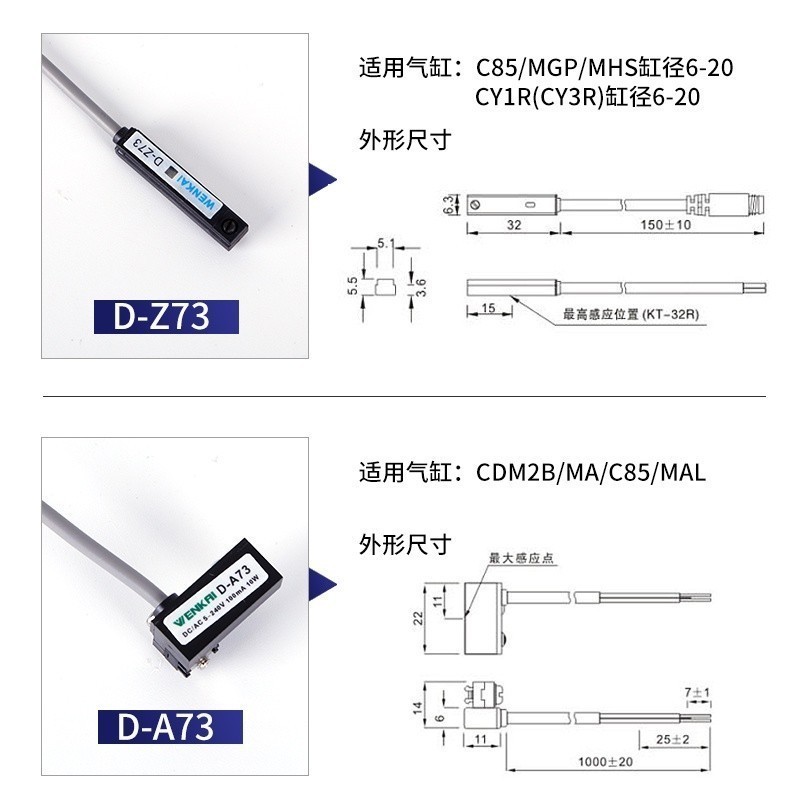 D-A93 cylinder limit magnetic induction switch pneumatic ...