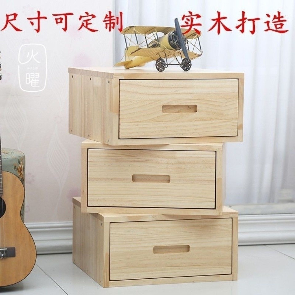 Customized Solid Wood Household Remote Control Storage Cabinet Multi ...