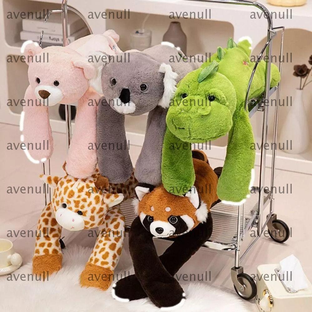 AVENULL Long Arm Animal, Lazy Fluffy Weighted Stuffed Animal, Soft Cute ...