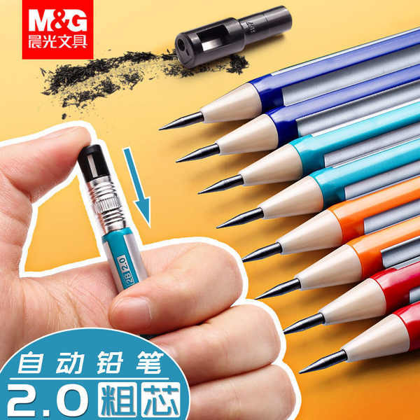 mechanical pencil graphite pencil Chenguang 2. 0 mechanical pencil for