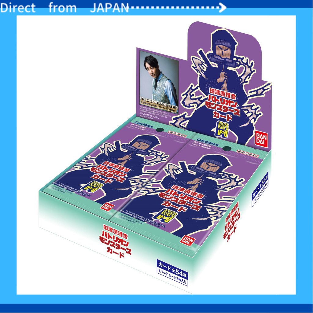 Bandai (BANDAI) Harane Tatsu Battleion Monsters Card (Pack) (BOX) 20 ...