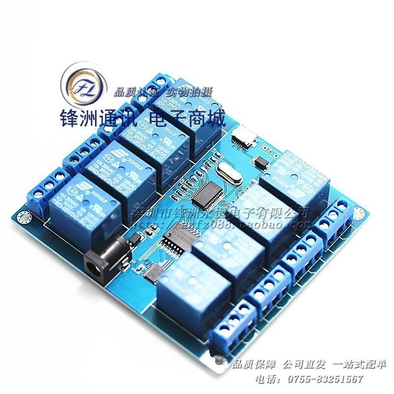 巛 ♧8-way 5v relay module host computer control board with indicator ...