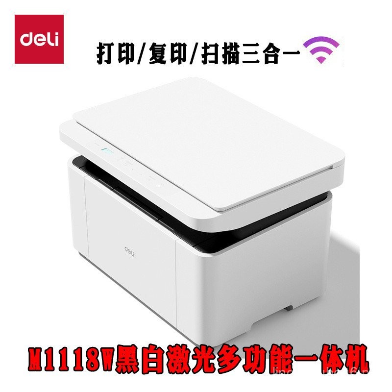 Deli M1118W Black and White Laser Multifunctional All-in-One Printer ...