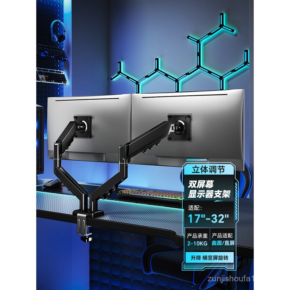 Youshi Dual Screen Monitor Stand One-to-Two Mechanical Arm Desktop ...
