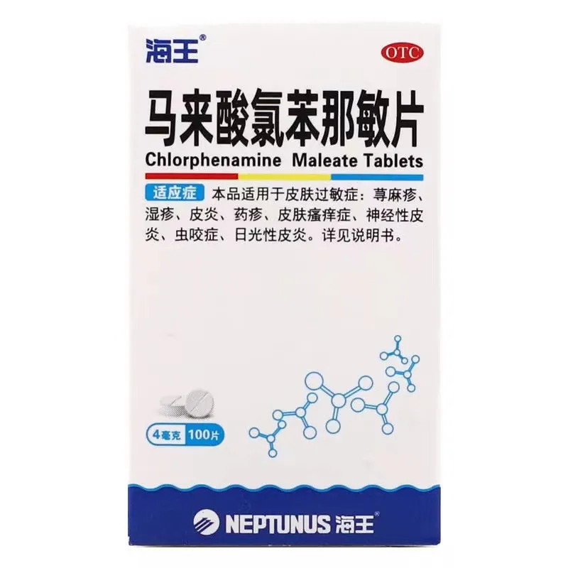 Haiwang Malaysia Chlorine Benethyl Sensitive Tablets 4mg * 100 Tablets ...